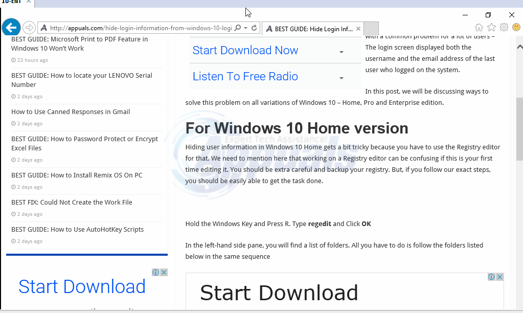 Скрыть регистрационную информацию Windows 10