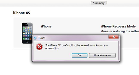 iphone неизвестная ошибка 1