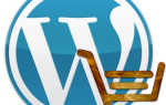 Как легко превратить блог WordPress в сайт электронной коммерции