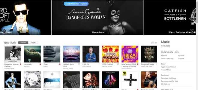 Как обновить iTunes | Как сделать резервную копию iTunes | Как скачать iTunes: