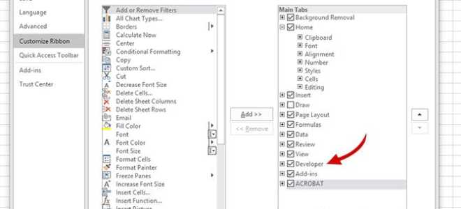 Как разблокировать скрытую вкладку разработчика в Excel