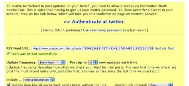Как отправлять автоматические сообщения в Twitter и многое другое