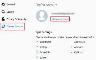 Firefox 2FA: что это такое, почему это полезно и как его включить