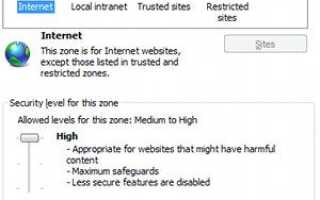 Как управлять и защищать свой интернет с помощью параметров Windows в Интернете