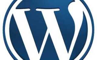 Как настроить различные параметры плагина W3 Total Cache для вашего блога WordPress