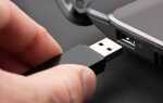 НЕ допускайте этой ошибки, если вы когда-либо находили случайный USB-накопитель