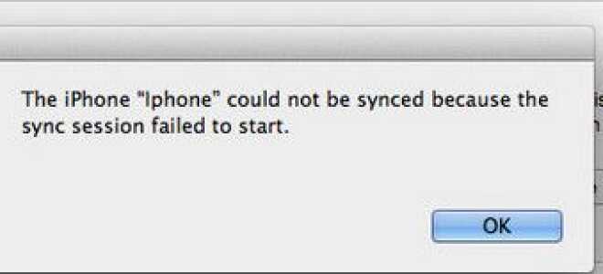 Как исправить ошибку при запуске сеанса iTunes Sync —