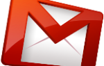 Как превратить Gmail в многозадачную машину (часть 1)
