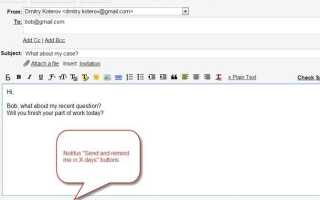 11 лучших расширений Gmail Firefox