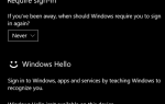 Как работает Windows Hello и как его включить?