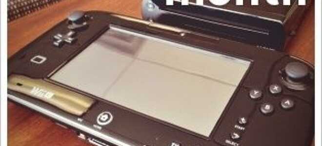 Nintendo Wii U обзор и раздача