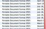 Как собрать PDF файлы с предварительным просмотром [Mac]