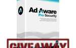 Ad-Aware Pro: удобный, эффективный пакет безопасности для любых ваших нужд [Дешевая распродажа]