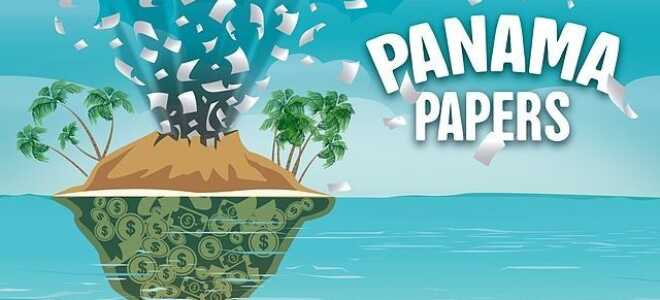 Панамские документы: могло ли это случиться с вами?