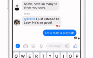 Как создать плейлисты Spotify с друзьями на Facebook Messenger