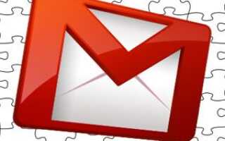 Каковы лучшие плагины Gmail для Chrome?