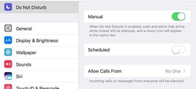 Как узнать, использует ли кто-то режим &laquo;Не беспокоить&raquo;, и как его вызвать