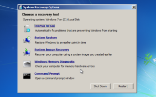 Как исправить Windows 7 бесконечный цикл перезагрузки