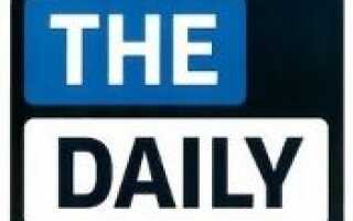 Читайте The Daily бесплатно онлайн без iPad [Новости]