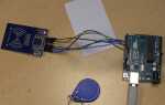 Сделай сам умный замок с Arduino и RFID