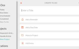 Как включить Gmail в список дел и календарь с расширением Chrome