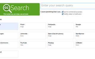 Еще 5 мест, которые помогут вам найти качественные изображения Creative Commons