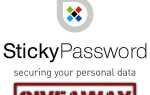 Sticky Password Pro 6.0: держите ваши пароли в безопасности и организованно [Дешевая распродажа]