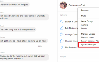 Как перемещать беседы между входящими почтовыми ящиками в Facebook Messenger