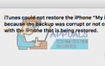 Исправлено: «iTunes не удалось восстановить iPhone или iPad из-за поврежденного или несовместимого iPhone / iPad —