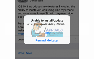 Исправлено: Ошибка при установке iOS 10.3. * —