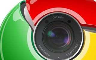 3 расширения Google Chrome для создания отличных скриншотов
