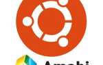 Как создать домашний сервер с Ubuntu, Amahi и вашим старым компьютером