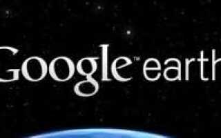 Как просмотреть Google Earth Live Weather Radar