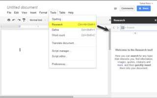 Как организовать свои исследования с помощью Google Drive