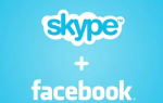 Новая версия Skype для Windows приносит Facebook видео звонки из Skype [Новости]