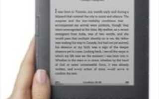 Как одолжить ваши электронные книги Kindle другим членам Amazon