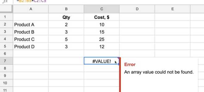 Как исправить ошибку массива Не удалось найти ошибку в Excel —