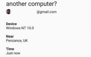 Как защитить свои учетные записи с 2FA: Gmail, Outlook и многое другое