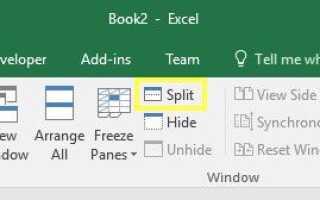 10 Easy Excel Timesavers, которые вы, возможно, забыли
