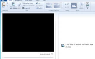 Как легко создать потрясающее видео с помощью Windows Movie Maker