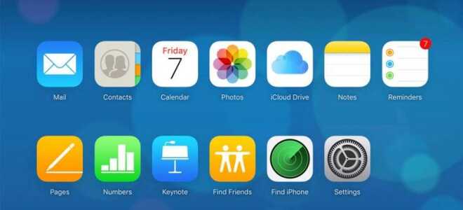 Как использовать iCloud: что такое iCloud и для чего он нужен?