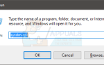 Исправлено: компьютер случайно перезагружает Windows 7, 8 и 10 —