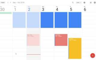 Почему Календарь Google и Задачи Google — единственные приложения, которые вам нужны