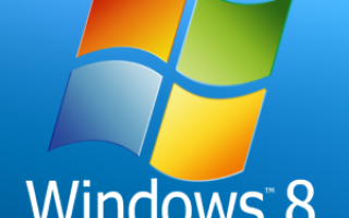 Что вы можете ожидать увидеть в Windows 8