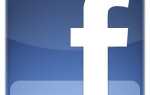 Насколько безопасен Facebook, правда? Обзор нарушений и недостатков