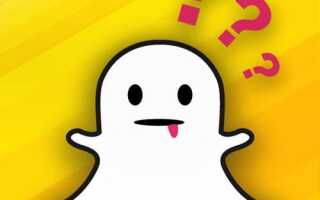 7 Причины Snapchat — Любимая Социальная Сеть Подростков