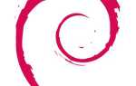 Debian: наслаждайтесь одним из самых стабильных и надежных дистрибутивов Linux