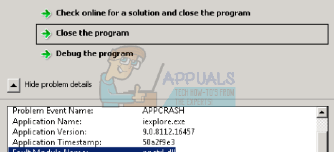 Исправлено: проблемы с npctrl.dll в Internet Explorer —
