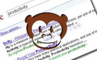9 скриптов Greasemonkey для более продуктивного поиска Google