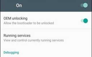 Как разблокировать и рутировать OnePlus 3T —